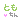 �f�R���G�����b