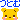 �f�R���G�����b