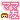 �f�R���G�����b�}�}�F