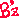 �f�R���G�����b