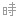 �f�R���G�����b