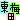 fRGbw n ~c