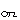 ガーン