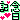 �f�R���G�����b
