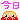 �f�R���G�����b