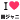 �f�R���G�����b