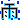 �f�R���G�����b�J