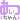 �f�R���G�����b