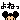 �f�R���G�����bЯ���ư ���