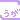 �f�R���G�����b������