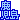 �f�R���G�����b