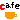 �f�R���G�����b�J�t�F