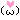 �f�R���G�����b(��) 