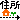 �f�R���G�����b�Z����