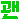 �f�R���G�����b�P���`���i