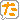 �f�R���G�����b�����o��