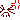 怒る