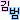 �f�R���G�����b�L���E�{���P