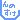 �f�R���G�����b����̂���