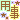 �f�R���G�����b