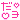 �f�R���G�����b