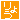 �f�R���G�����b��傤