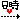 �f�R���G�����b