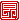�f�R���G�����b