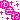 �f�R���G�����b