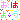 �f�R���G�����b���͂悤