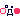 驚