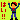 デコメ絵文字｜はい！ダメー！