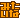�f�R���G�����b�݂�����