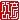 �f�R���G�����b