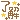 �f�R���G�����b