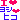 �f�R���G�����b�悵�Ђ��N��D���I