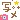 �f�R���G�����b