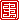 �f�R���G�����b�\:������ظ