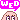 �f�R���G�����b