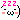 �f�R���G�����b�當�������₷�݁`