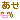 �f�R���G�����b