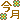 �f�R���G�����b