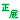 �f�R���G�����b�e�����W