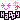 �f�R���G�����bup