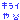 fRGb