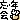 fRGbbounennkai