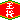 �f�R���G�����b�L�q�̉���