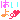 �f�R���G�����b�͂���`<img src="/emoji_img/303.gif"> �R