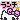 �f�R���G�����b