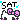 �f�R���G�����b
